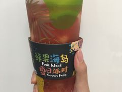 -混果汁(福田领展中心城店)