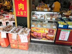 -老同盛(昌里路店)