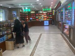 -芦庄子桂顺斋(和平路总店)