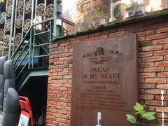 -豆蔻电影主题餐厅(四牌楼店)