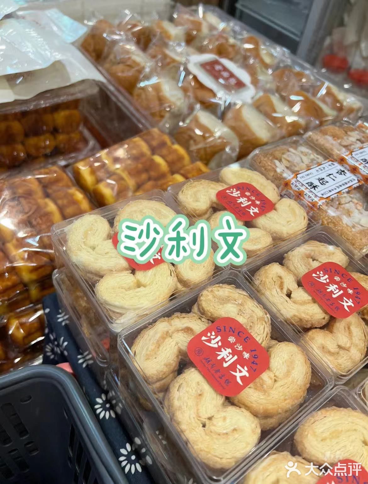 长沙特产合集❗️本地人都爱吃强推✅