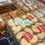 长沙特产合集❗️本地人都爱吃强推✅