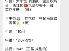 -BetterKids贝好国际托育中心(奥体旗舰店)