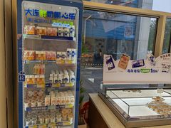 -心乐生活新鲜屋(星海广场店)