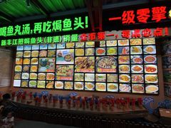 -年辉渔村·非遗传承餐厅(新丰江店)