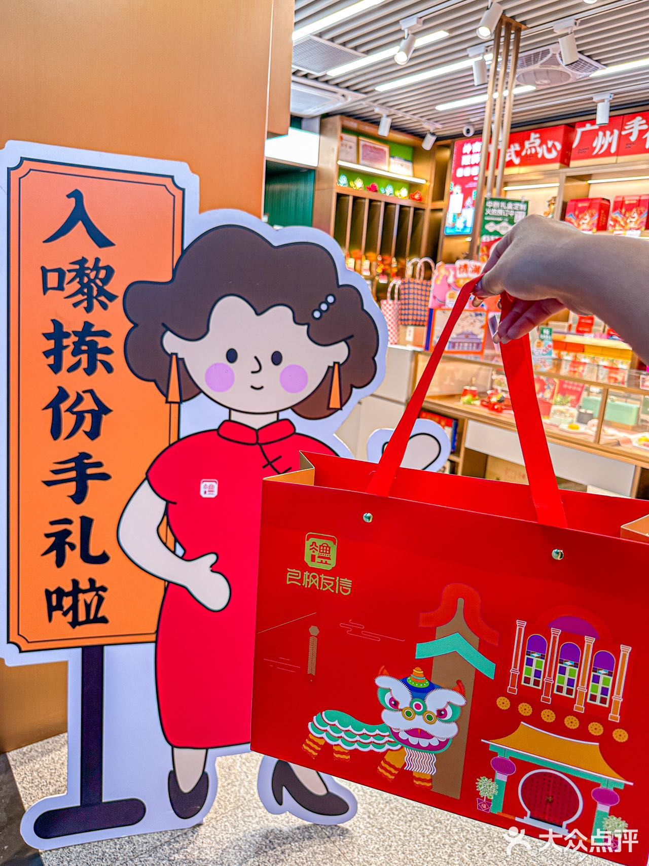 国庆当然要来广州天环广场啦！  