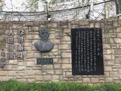 -上海蔡元培故居陈列馆