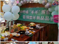 -呷哺呷哺(悦方店)