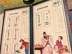 -醉西楼·国风茶社