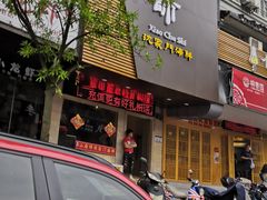 门面-小厨师·二十年沈家门小海鲜(百井坊巷店)