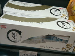 -银泰百货(海宁店)