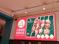 -老杨太太烧烤(文化广场店)