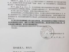 -名车坊威固授权汽车贴膜隐形车衣(世纪大道店)