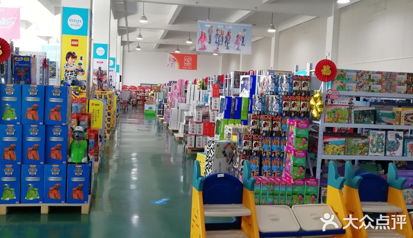 玩具迷一定要来的大型仓库折扣店
