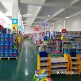 玩具迷一定要来的大型仓库折扣店