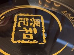 -和兴记潮汕牛肉火锅(太原街万达店)