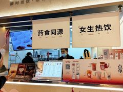 -炖物24章·顺时轻养茶(黄龙店)