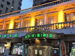 -帕米尔食府(白云观店)