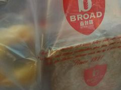 -BREAD WAY面包路·欧式面包(龙湖时代D馆店)