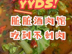 -素勤饮食店(城头巷店)
