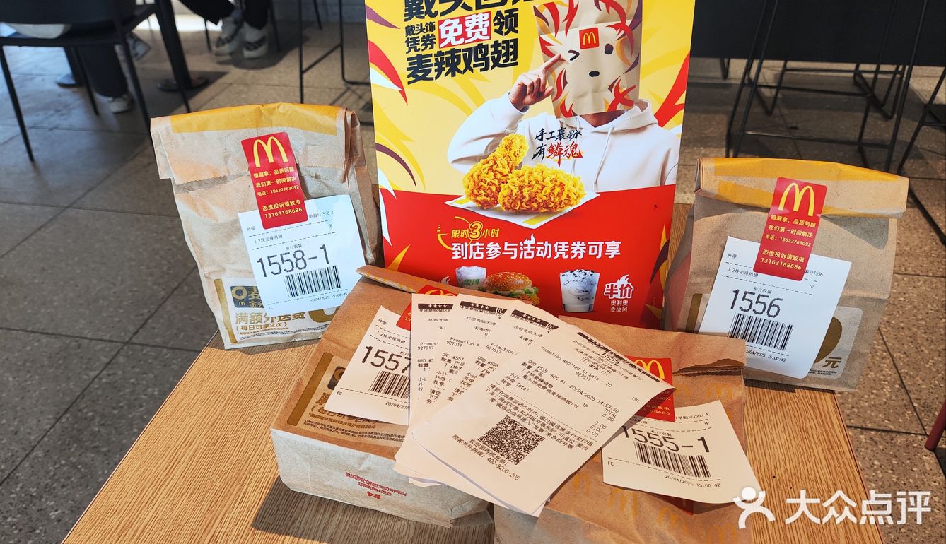 免费领是真的香