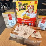 免费领是真的香