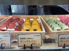 -北京稻香村(零号店)