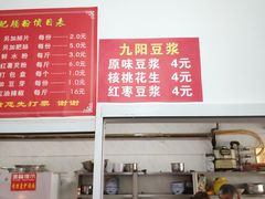 -平安桥张氏肥肠粉