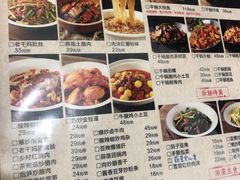 -建辉湖南土菜馆(南大街店)