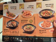 -潮福城大酒楼(湖滨北路店)