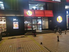 -肯德基(燕岭店)