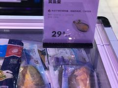 -盒马鲜生(悦峰店)