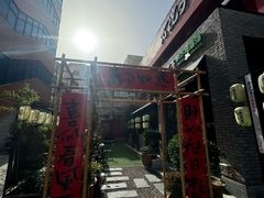 -食欲老院子荆芥疙瘩汤(经五路店)