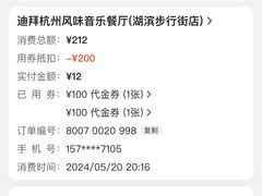 -迪拜杭州风味音乐餐厅(杭州首店 湖滨步行街店)