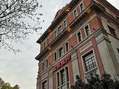 -羊坝头新鲜牛羊肉(中山中路店)