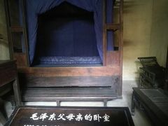 -韶山毛泽东同志故居