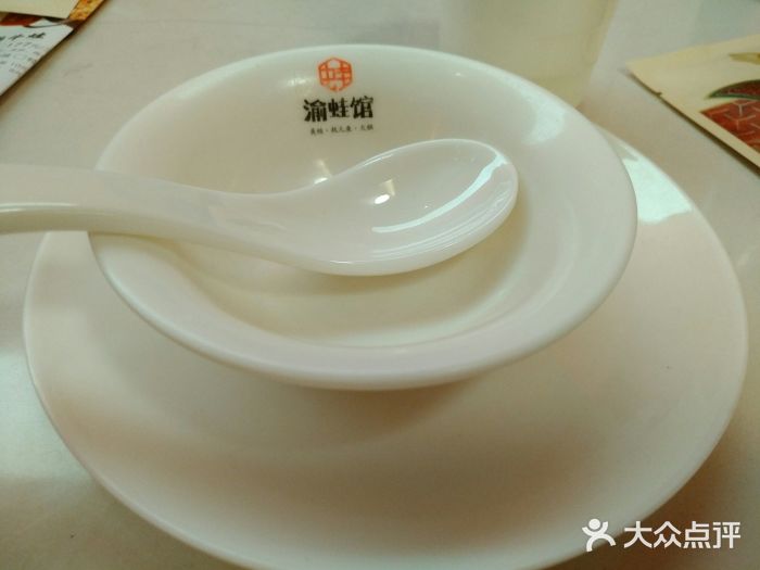 渝蛙馆(新百店)图片