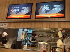 -金掌勺锅包肉(华润万象城店)