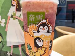 霸气芝士黑提-奈雪的茶(东原悦荟店)