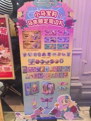 点击看大图 -meland club亲子乐园(北京芳圆里ID MALL店)