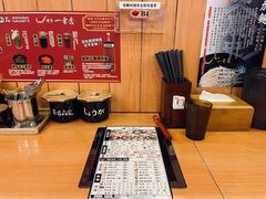 -博多一幸舍(侨福芳草地购物中心店)