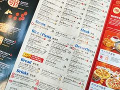 -达美乐比萨(深圳广厦路店)