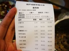 -锦庐道地川菜(来福士店)