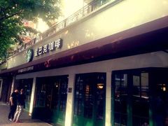 星巴克(武康路店)-星巴克(武康路店)