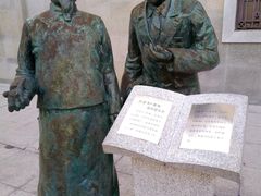 -汕头开埠文化陈列馆