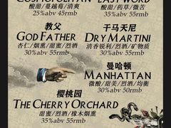 -贰楼酒吧