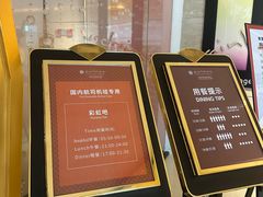 -广州白云机场雅高铂尔曼大酒店