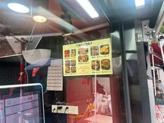 -达记卤菜店(红庙店)