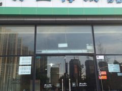 iphone_upload_pic-苏记奶酪(二中店)