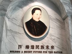 -宋庆龄陵园